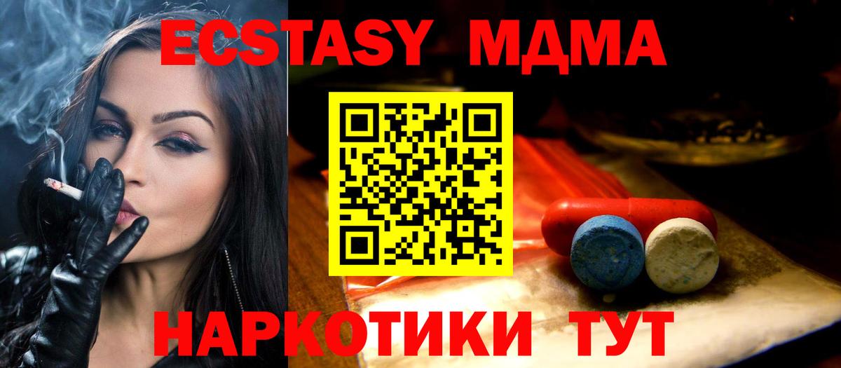 Экстази  мориарти наркотические препараты  Экстази ешки  Шелехов  Экстази ешки  Вход с VPN 