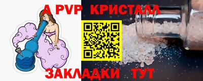 шишки Коммунар