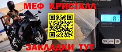 шишки Коммунар