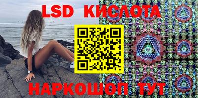 шишки Коммунар