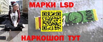 шишки Коммунар