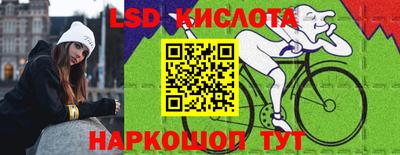 ешки Комсомольск-на-Амуре
