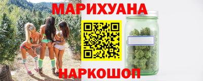 шишки Коммунар