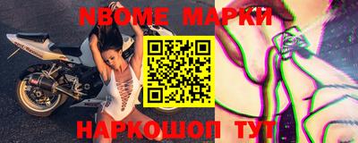 ешки Комсомольск-на-Амуре