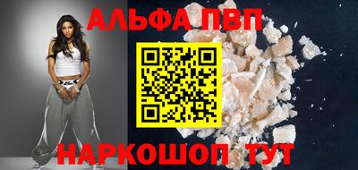 ешки Комсомольск-на-Амуре