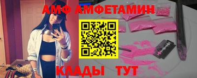 шишки Коммунар