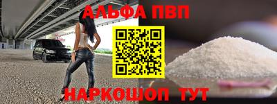 ешки Комсомольск-на-Амуре