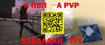ешки Комсомольск-на-Амуре