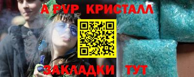 ешки Комсомольск-на-Амуре