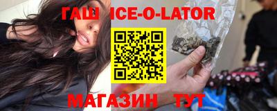 шишки Коммунар