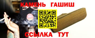 ешки Комсомольск-на-Амуре
