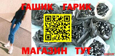 шишки Коммунар