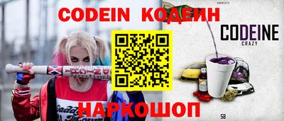 шишки Коммунар