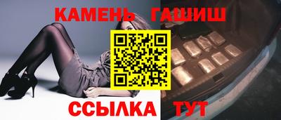 ешки Комсомольск-на-Амуре