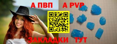 ешки Комсомольск-на-Амуре