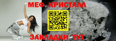 шишки Коммунар