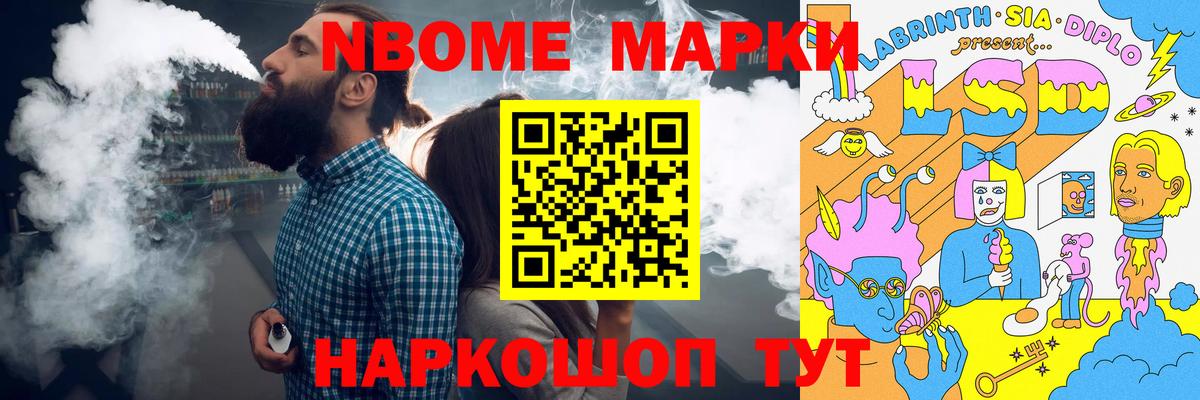 Лсд 25 экстази ecstasy  Лсд 25 экстази кислота  Вход с VPN  Шелехов 