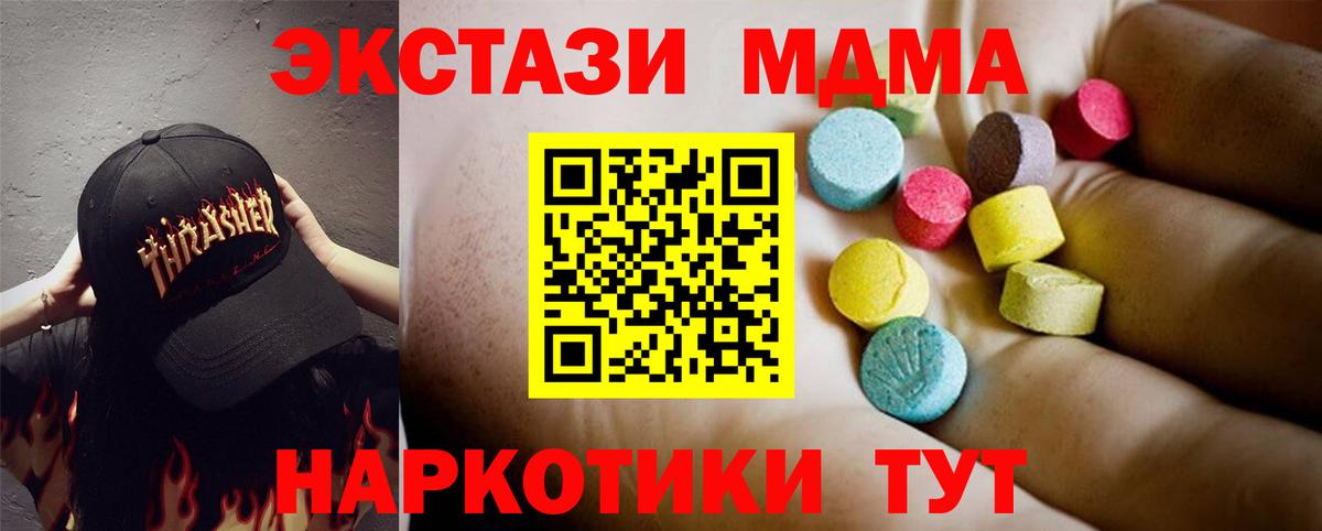 A-PVP СОЛЬ кристаллы  Кетамин  ГАШИШ  Шелехов  Бошки Шишки  КОКАИН  Вход с VPN  ЭКСТАЗИ  МЕФ   МЕФ  ГЕРОИН  МДМА  Бошки Шишки 