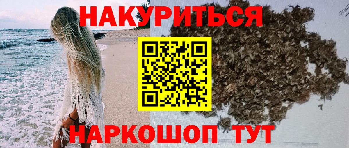 Шишки марихуана планчик  Бошки марихуана VHQ  Марихуана OG Kush  Вход с VPN  Марихуана семена  Шелехов 